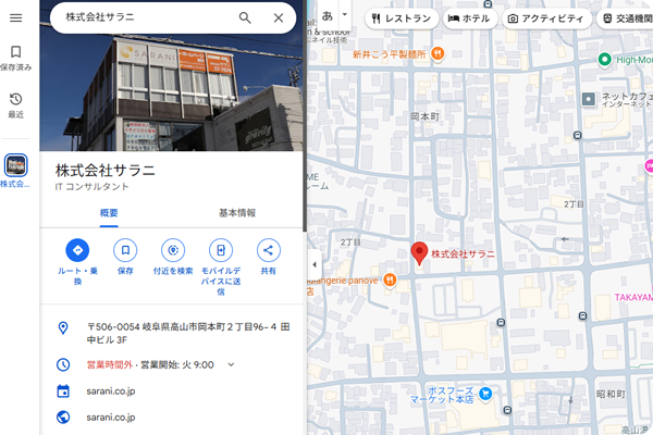 MEOとは