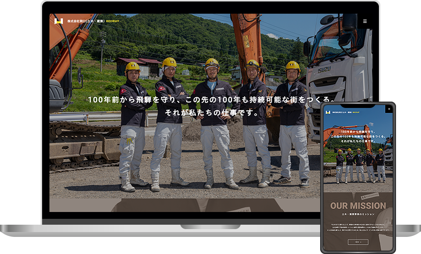 ニーズ(応募者)をコンテンツに集中させる